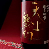 天上夢幻