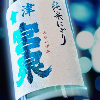 
            会津宮泉_
            べっぷさんさん