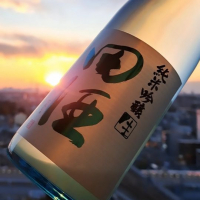 田酒のレビュー by_べっぷさん