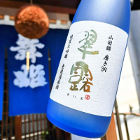 
            翠露_
            べっぷさんさん
