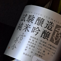 
            雪の茅舎_
            べっぷさんさん