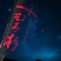みむろ杉