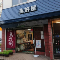 恵信のレビュー by_べっぷさん