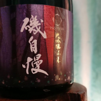 磯自慢