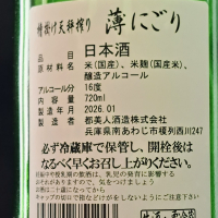 都美人のレビュー by_べっぷさん