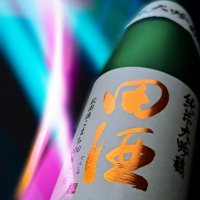 田酒