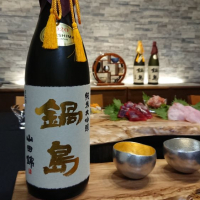 
            鍋島_
            べっぷさんさん