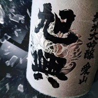 旭興