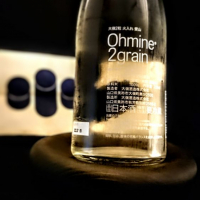 Ohmine (大嶺)のレビュー by_べっぷさん