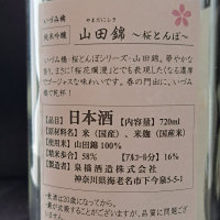 いづみ橋のレビュー by_べっぷさん