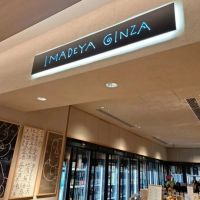 播州一献のレビュー by_べっぷさん