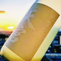 天宮のレビュー by_べっぷさん