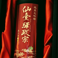 
            戦勝政宗_
            べっぷさんさん