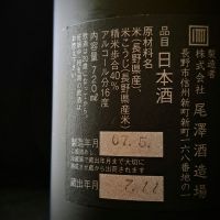 十九のレビュー by_べっぷさん