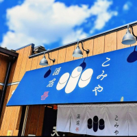 庭のうぐいすのレビュー by_べっぷさん