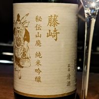 雪の茅舎のレビュー by_べっぷさん