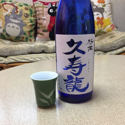 北の庄のレビュー by_Shigemitu Kawasaki
