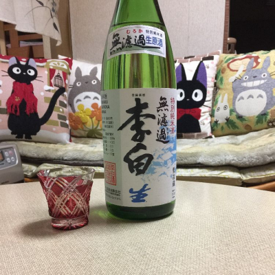 李白のレビュー by_Shigemitu Kawasaki