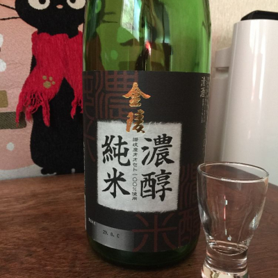 金陵のレビュー by_Shigemitu Kawasaki