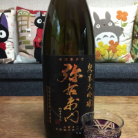 福島県の酒
