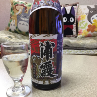 浦霞