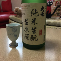 大七