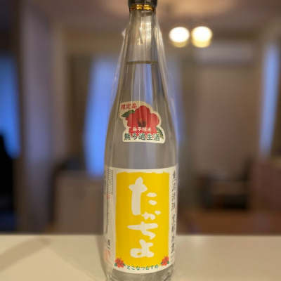 新潟県の酒