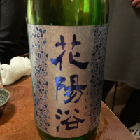 埼玉県の酒