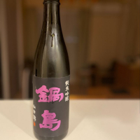 佐賀県の酒