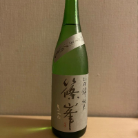 奈良県の酒