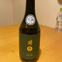 岩手県の酒