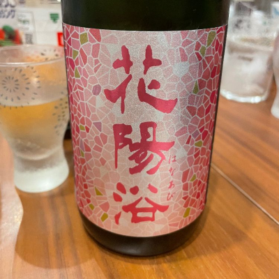 埼玉県の酒