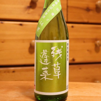 神奈川県の酒