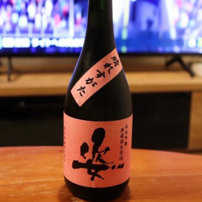 栃木県の酒