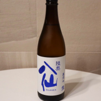 青森県の酒