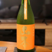 山本