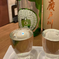 穏