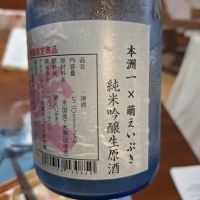 
            本洲一_
            植田 浩嗣さん