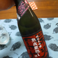 山形県の酒