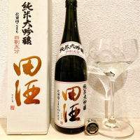 田酒