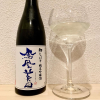 栃木県の酒