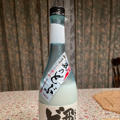 岐阜県の酒