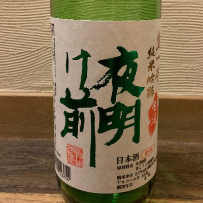 長野県の酒