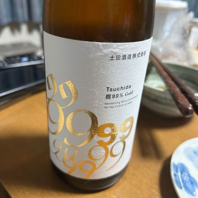 土田のレビュー by_柳 賢佑