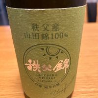 秩父錦