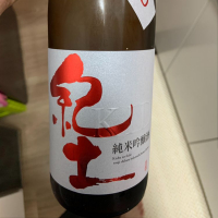 和歌山県の酒