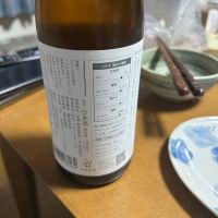 土田のレビュー by_柳 賢佑