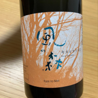 
            風の森_
            柳 賢佑さん