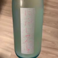 福島県の酒