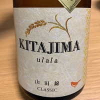 福岡県の酒